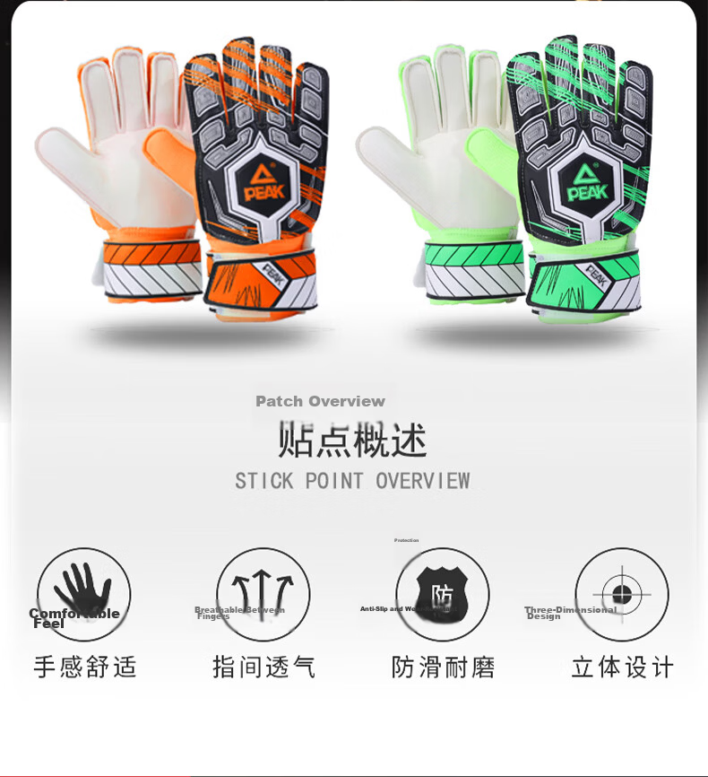 PEAK Goalkeeper Gloves with Finger Protection, Natural Latex, Non-Slip, Wear-Resistant, Shock-Absorbing, for Adults And Children, Professional Training Goalkeeper Gloves, Soccer Gloves, Goalkeeper Equipment, Orange, Size 8 2