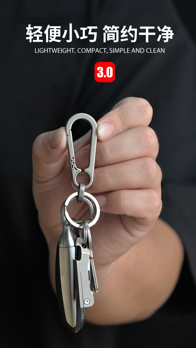 Laiben Titanium Alloy Car Keychain, Men's High-End Pendant Keyring, Waist Hanging Ring, Personalized Creative Keychai 7