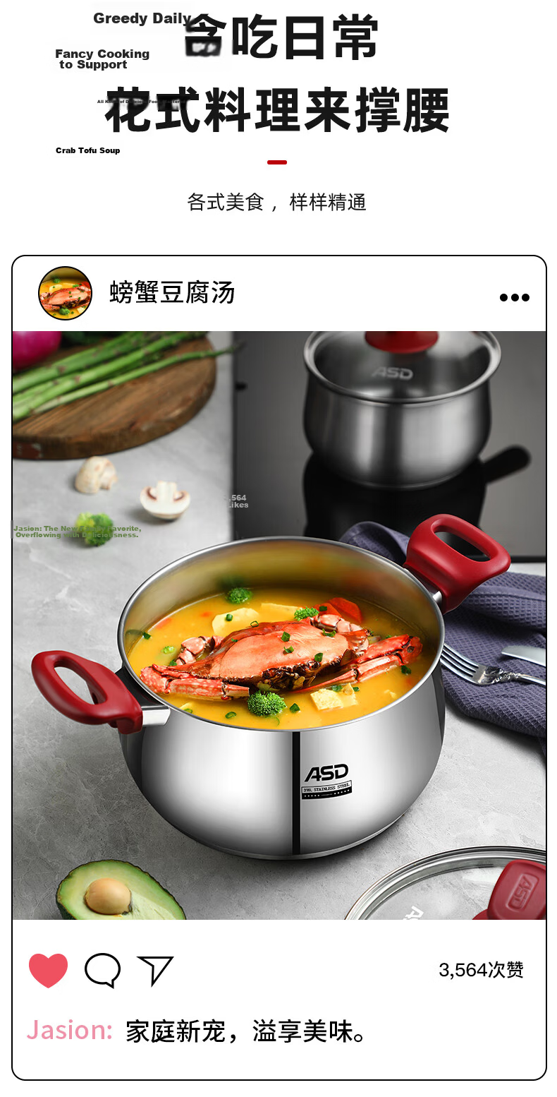 ASD Soup Pot, 316L Food-Grade Thickened Stainless Steel Cooking Pot, Double-Bottom Milk Pot 22CM, Compatible with Gas And Induction Stoves B5 10