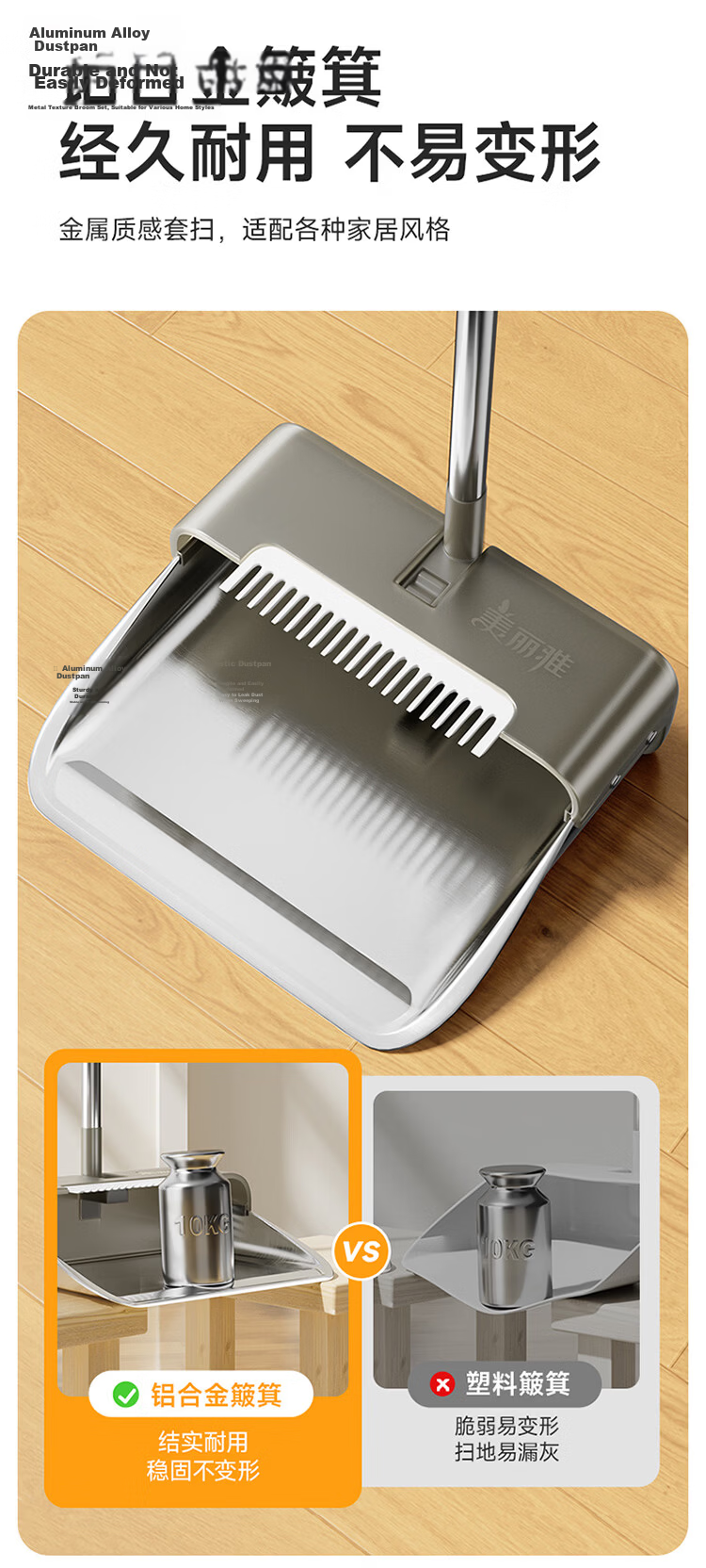 Meiliya Broom and Dustpan Set Foldable Broom Two-Piece Household Sweeping Garbage Shovel Non-Stick Hair Dustpan Tool 3
