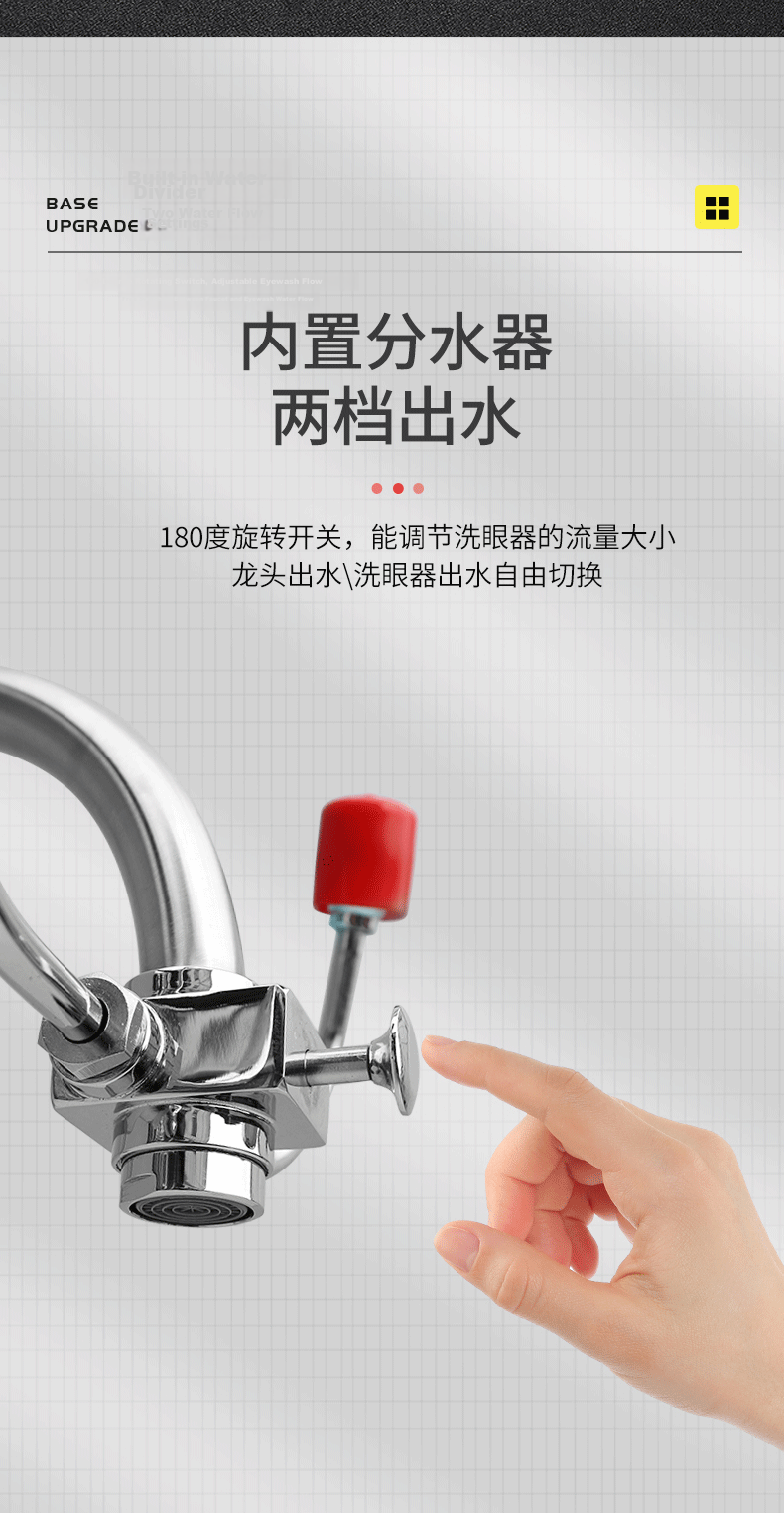 Jinggan Dual-Use Faucet Eye Washer Laboratory 304 Stainless Steel Simple Emergency Eye Wash Station 8