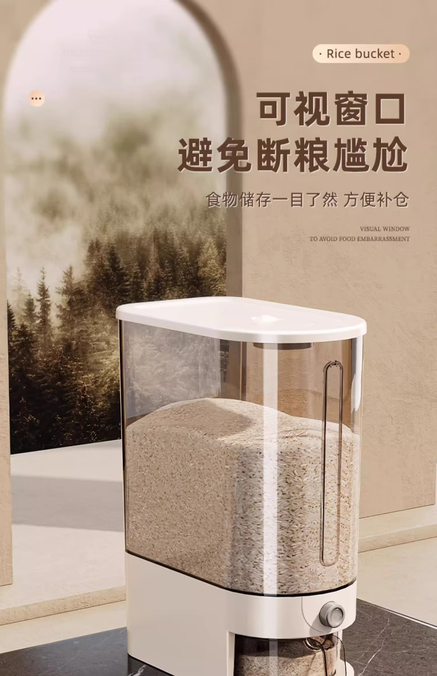 PAKCHOICE Rice Container, Insect-Proof And Moisture-Proof Rice Storage Box, Food-Grade Sealed Rice Container, Flour Bin, Household Kitchen Press-Type Rice Dispenser 16