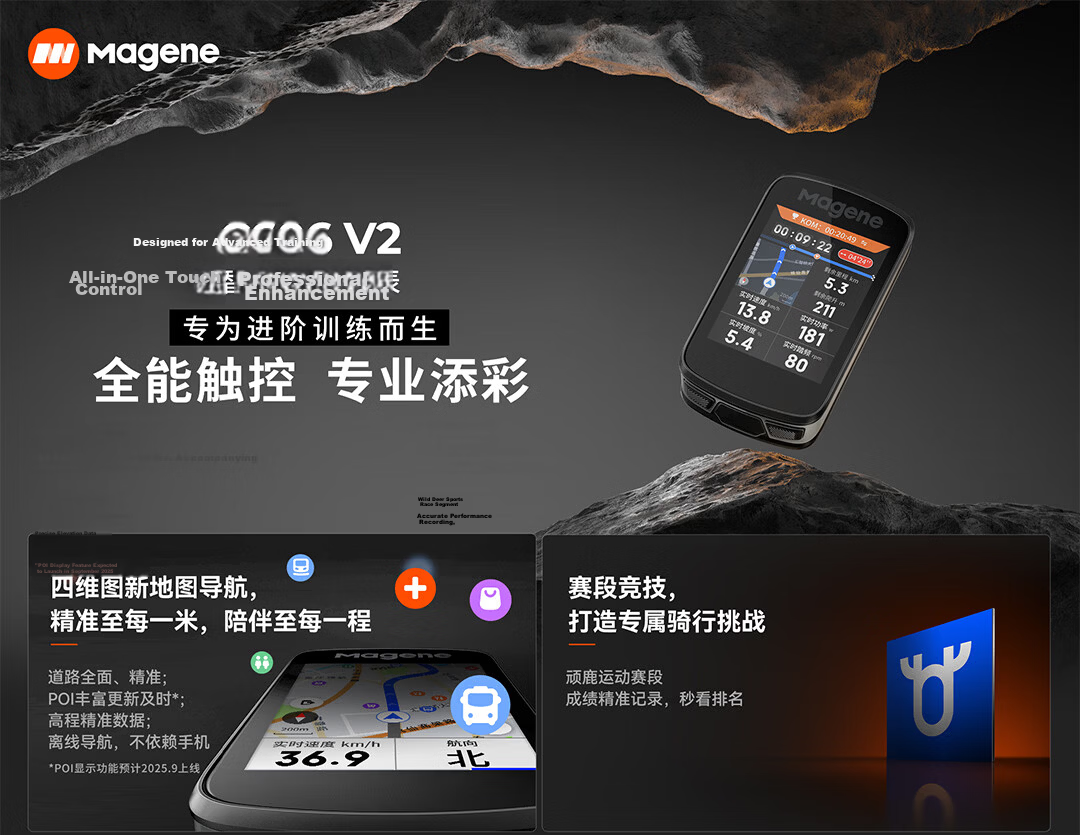 Magene C606 V2 Smart GPS Bike Computer Road Mountain Touchscreen Color Wireless Speed Odometer 3