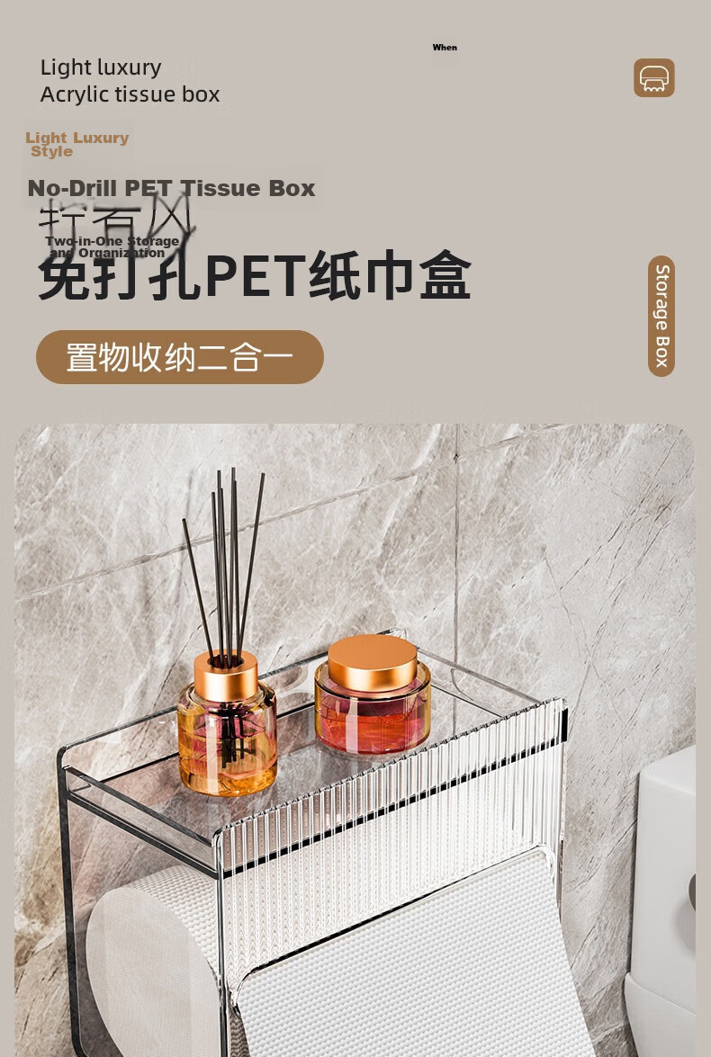 Bingyou Bathroom Tissue Box Wall-Mounted Transparent Toilet Paper Holder No-Drill Storage Rack for Living Room 1