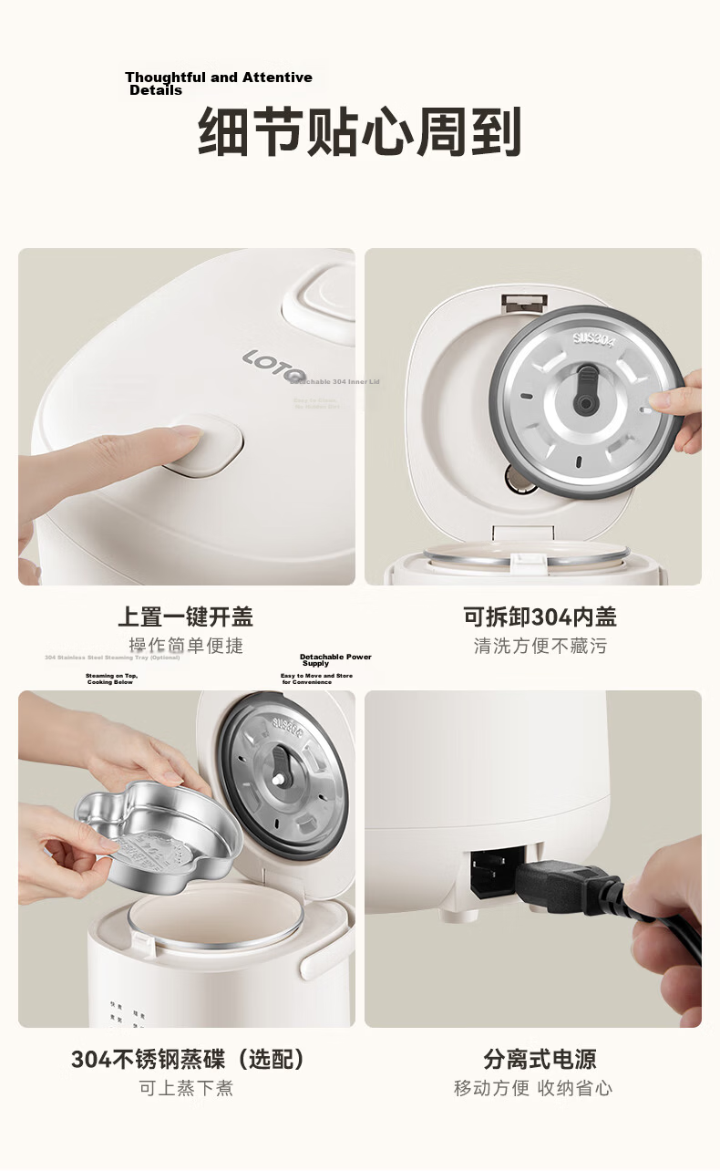 LOTOR Mini Rice Cooker Household Small Electric Rice Cooker Steaming and Cooking 2-3 People 1.2L Single Meal Firewood Rice 2026 New Model 18