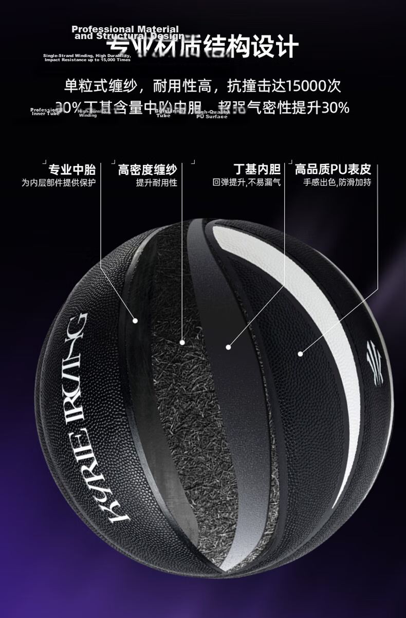 ANTA Kyrie Irving Official Edition Irregular Shape Eight-Leather Design Professional Basketball Size 7 Black 12