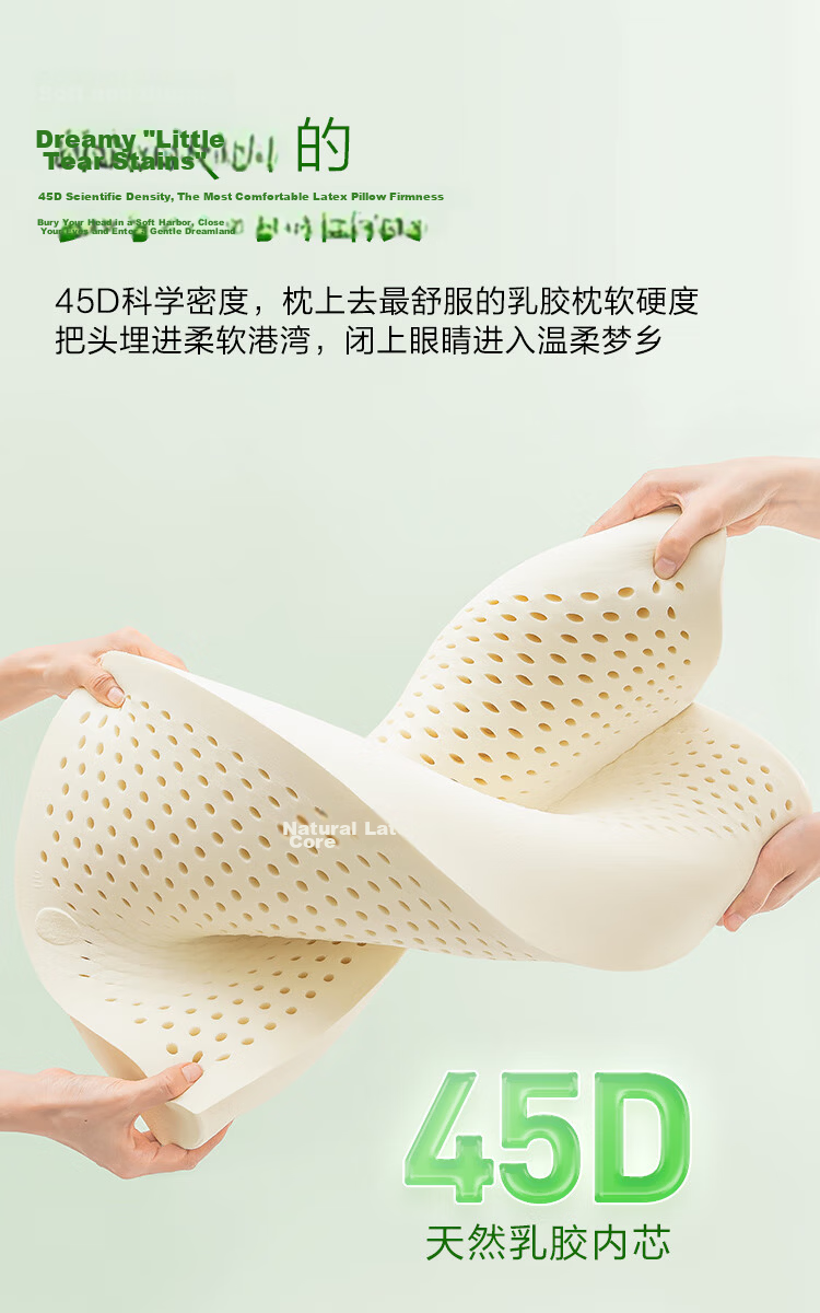 JD Jingzao New Dream Enjoy Latex Pillow 93% Natural Latex Thai Imported Adult Neck Support Cervical Pillow Classic Wave Pillow 12