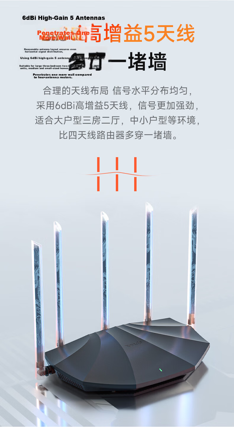 Tenda Router WiFi 7 [Yunxiao BE5100], Gigabit Wall-Penetrating King, Signal Amplifier, Enhanced Wireless, Ultra-Strong 2.5G Network Port, Home Gaming, Floor-Standing BE6L Pro 7
