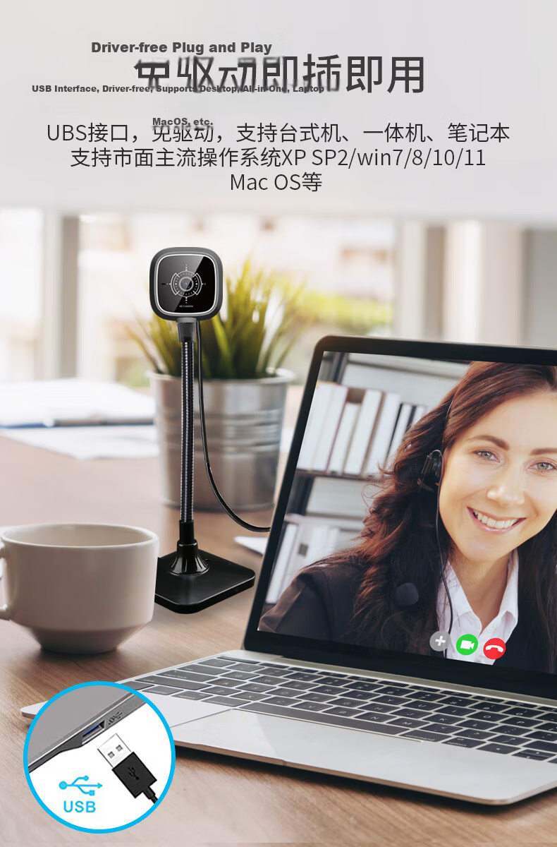 GESOBYTE C309 1080P HD Live Streaming Webcam with Stand, USB Plug and Play, Built-in Microphone for Video Calls, Online Meetings, Remote Teaching, Compatible with Laptop and Desktop Computers 5