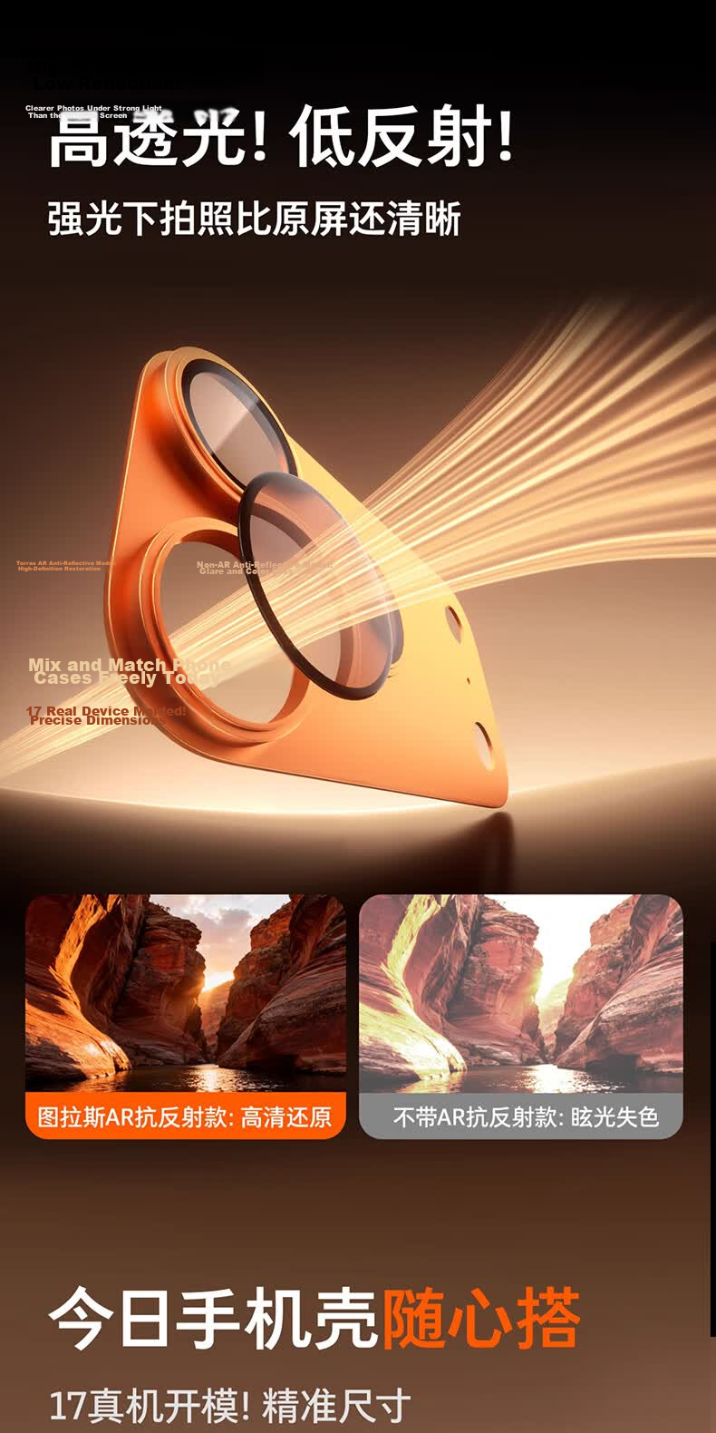 Torras AR Anti-Reflective Full-Coverage Lens Protector for iPhone 17 Pro Max Aluminum Alloy Starry Orange 14
