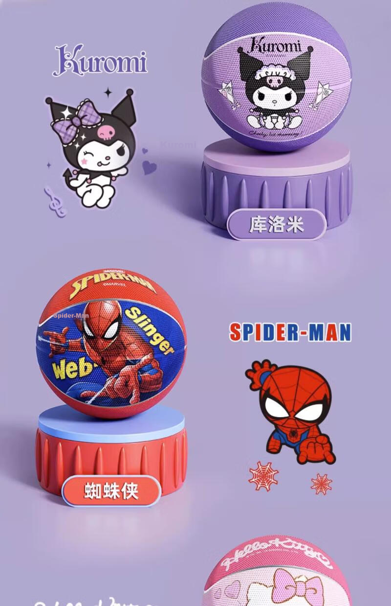 Xixia Melody Authentic Basketball, Children's Toy, Kindergarten Size 5, Elementary School Student Dedicated Training, Durable, for Ages 4-12, Sanrio 6