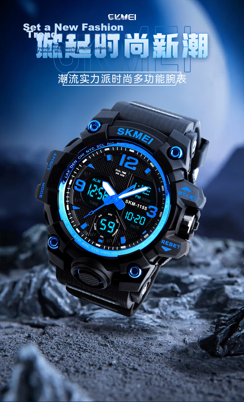 Skmei Student Watch, Waterproof Sports Digital Watch for Middle And High School Students, Teenagers, Children, Alarm Clock, Mechanical, Birthday Gift for Boys, 1155 1