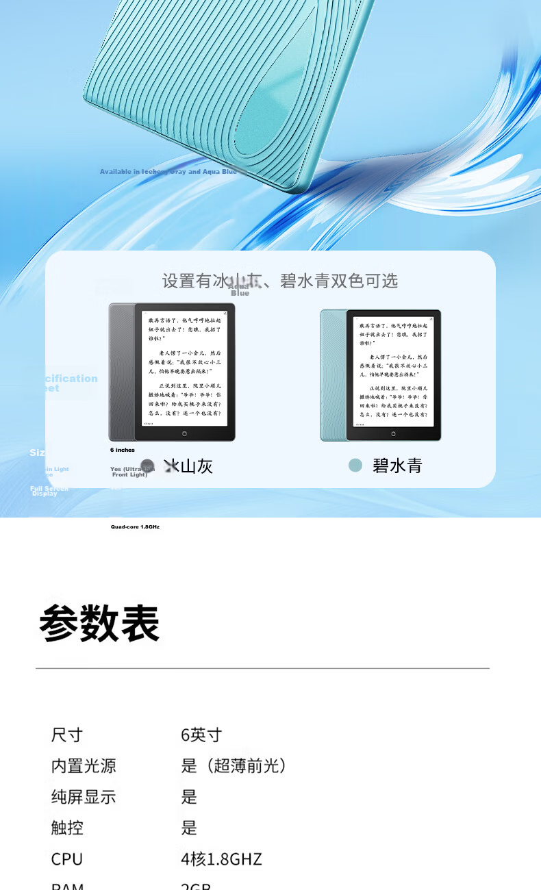 Hanvon [Recommended by Li Xueqin], Clear6 Turbo Ice Mountain Gray E-Book Smart Reader, 6-Inch E-Ink Screen, E-Paper Book, Comic Reading Tablet, Qualcomm Octa-Core 14