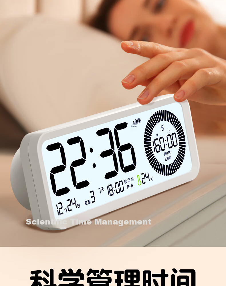 Timess Multifunctional Smart Alarm Clock for Students and Children 2026 New Visual Timer Time Manager Powerful Wake-up Desktop Clock Back-to-School Gift 17