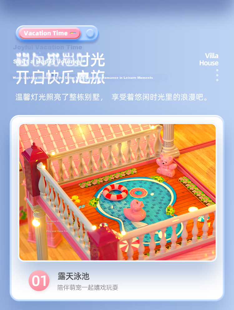 Guou Toy Girls Dollhouse Dress-Up Playhouse Princess Castle Gift Box Children's Birthday Present 12