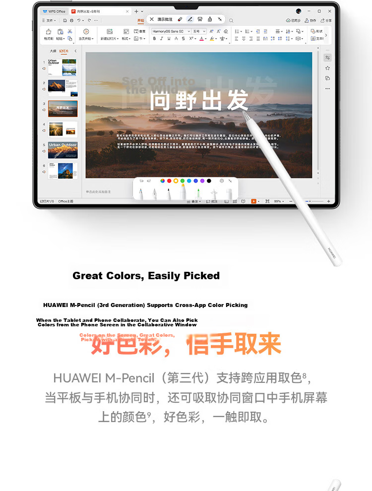 HUAWEI M-Pen 3 Multifunctional Stylus, HUAWEI Writing Pen, Laser Page-Turning Pen, Xiao Yi Instant Search, Black And Gold Business Desig 7