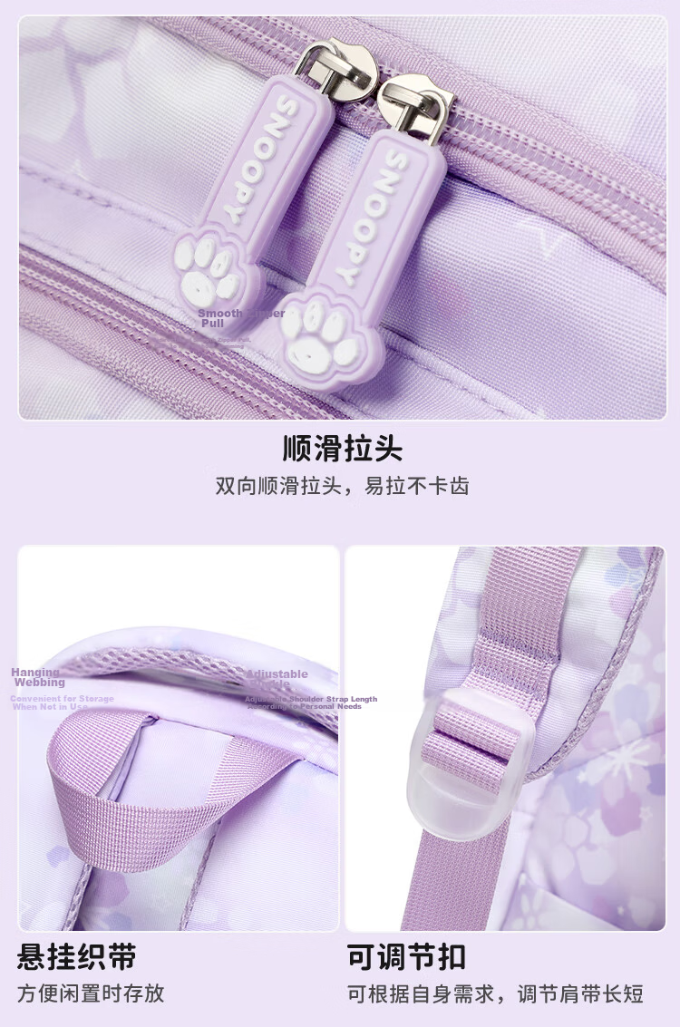 SNOOPY Elementary School Girls Backpack Grades 1-3 180-Degree Full Opening Children's School Bag Dreamy Purple Small Size 18