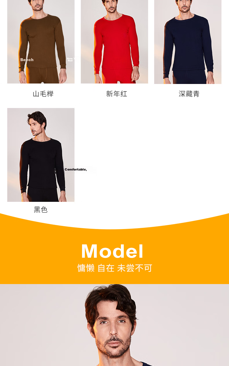 Yiershuang [First-Class 100% Pure Cotton] Men's Thermal Underwear, Warm Top, All-Cotton Anti-Static Undershirt, Cotton Sweater for Autumn And Winter 18