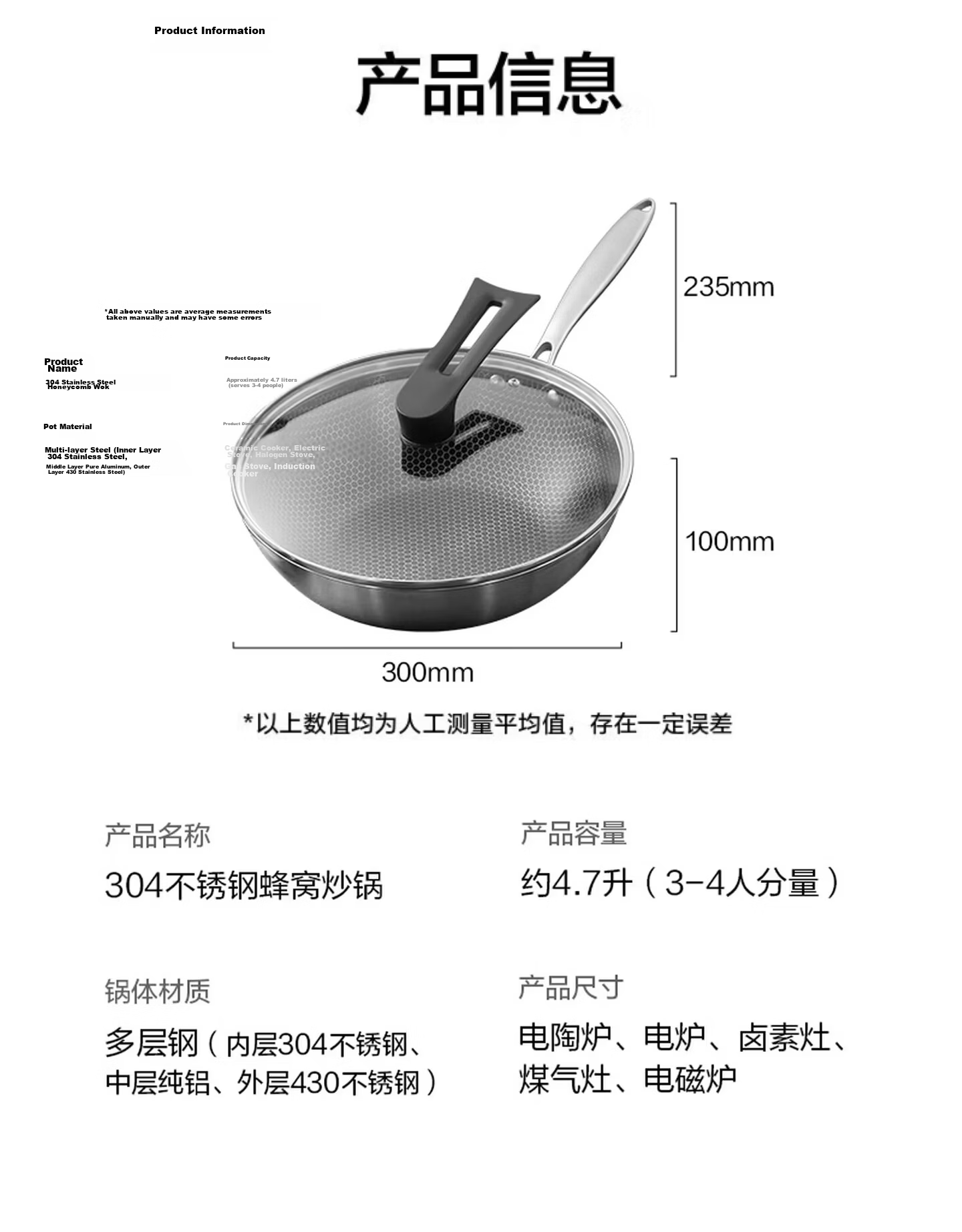 JD Original Wok, 304 Stainless Steel Frying Pan, Non-Stick Flat Bottom Skillet for Induction And Gas Stoves [With Stand-Up Lid], 32cm 22