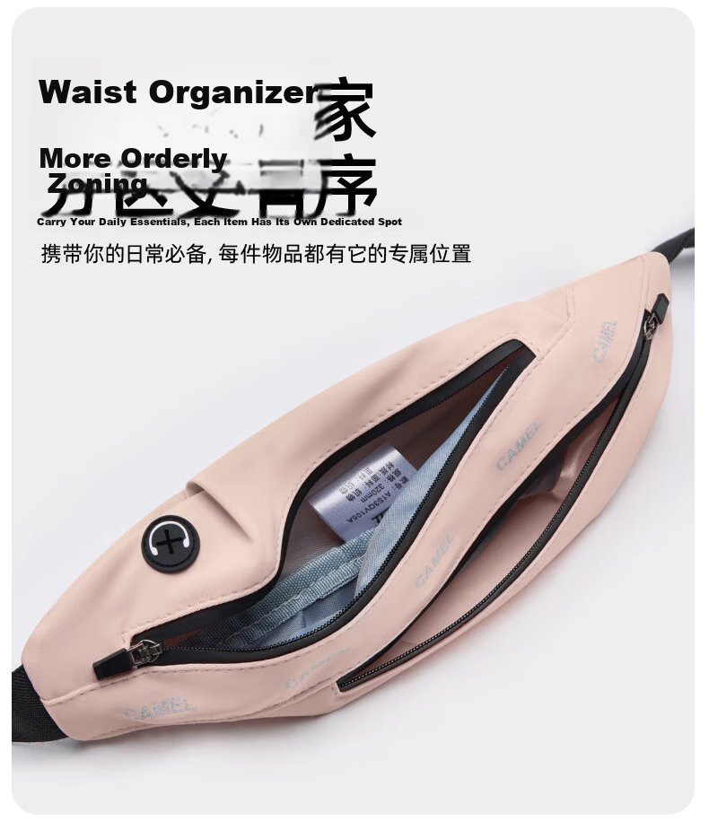 CAMEL Outdoor Multifunctional Sports Waist Pack for Men And Women, Large Capacity Morning Run Fitness Equipment Chest Bag Running Phone Pouch 4