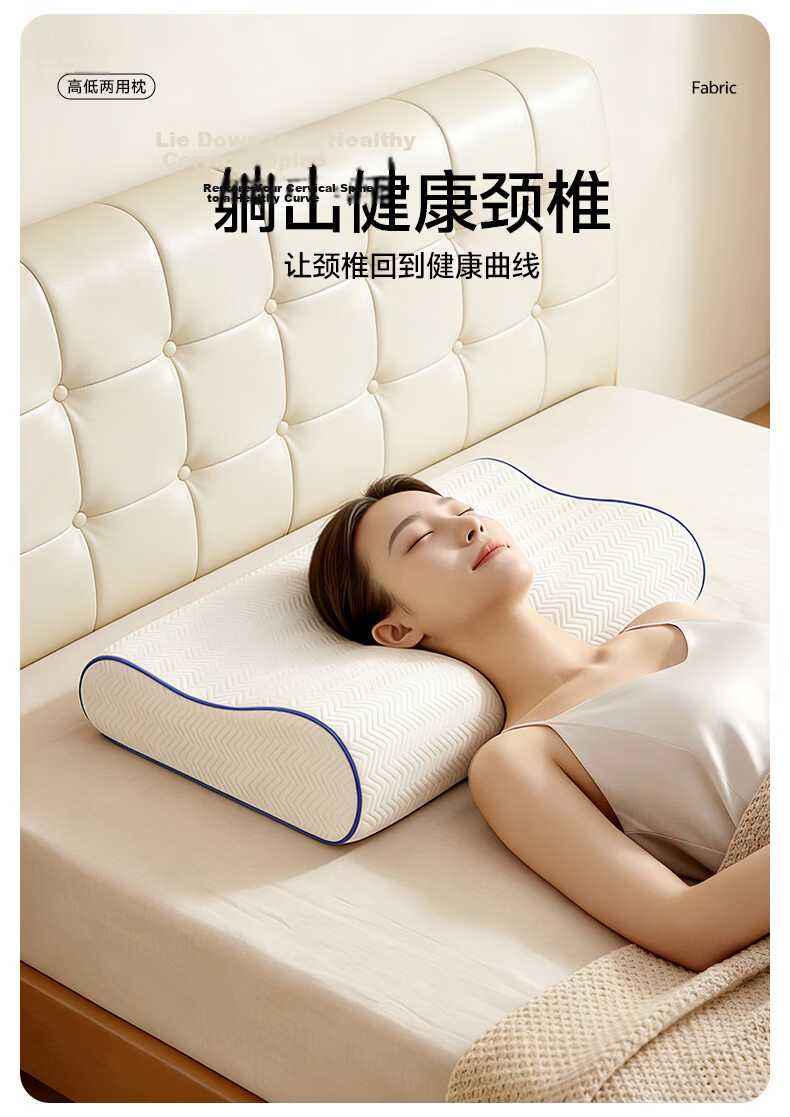 Mi Xiaoshu Memory Foam Pillow Cervical Spine Support Neck Pillow Deep Care Slow Rebound Adult Sleep Pillow Special for Cervical Spondylosis Antibacterial Breathable 7