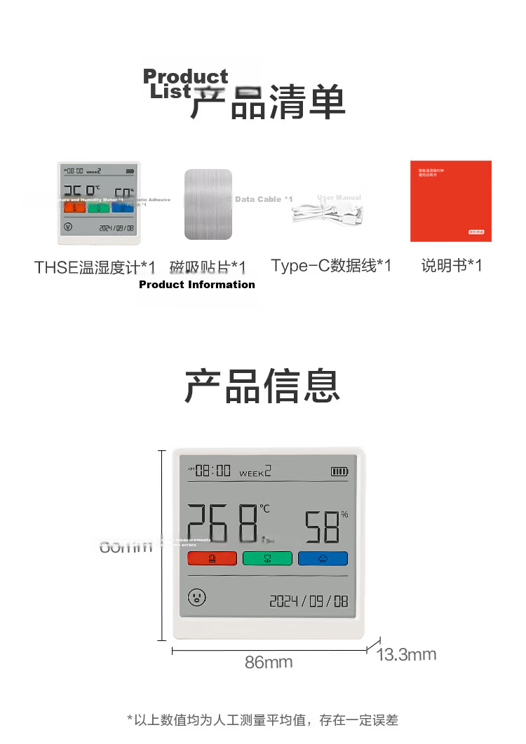 JD Original TH SE Large Screen Temperature And Humidity Meter Clock for Indoor Home Use, Baby Room Wall-Mounted Or Desktop Electronic Hygrometer with High Precisio 10