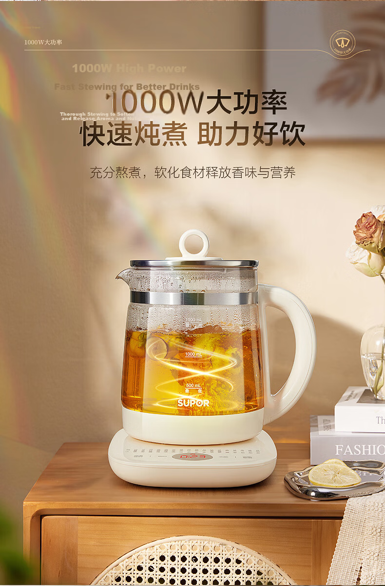 SUPOR Health Kettle 2L Large Capacity Electric Kettle Tea Pot 0 Glue 0 Coating Constant Temperature Kettle Milk Warmer with Titanium Filter SW-20YQ10A 6