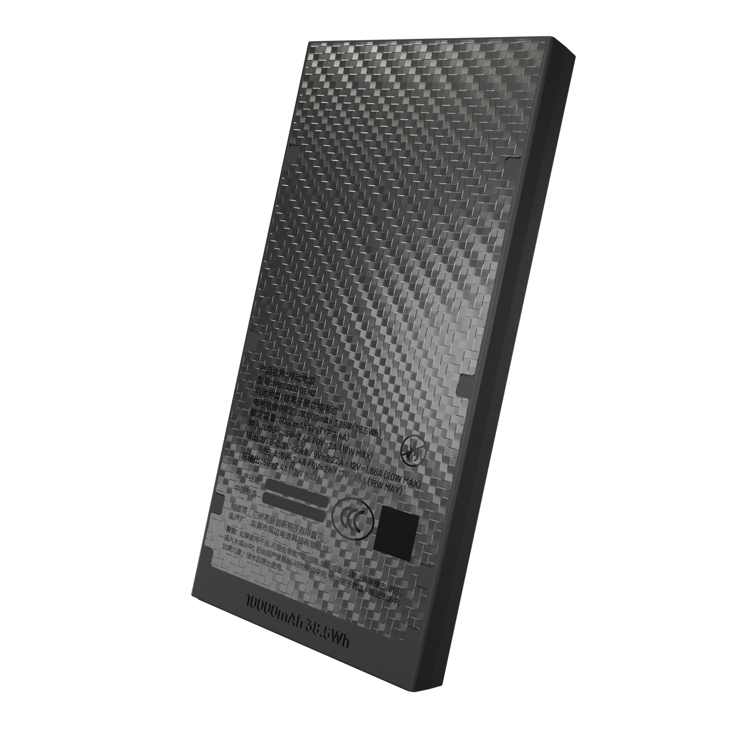 NITECORE NB10000 GEN2 Carbon Fiber Ultra-Thin Lightweight Power Bank【3C Certified】