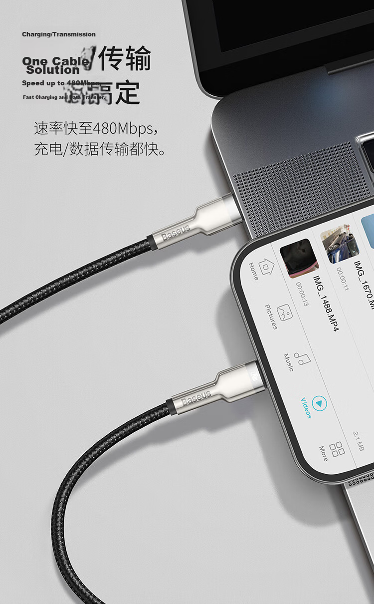 Baseus Apple Data Cable, PD Fast Charging 20W Charger Cable, Type-C to Lightning Converter, Suitable for IPhone13/12pro/11pro XS Max/XR Phones, 1 Meter, Black 9