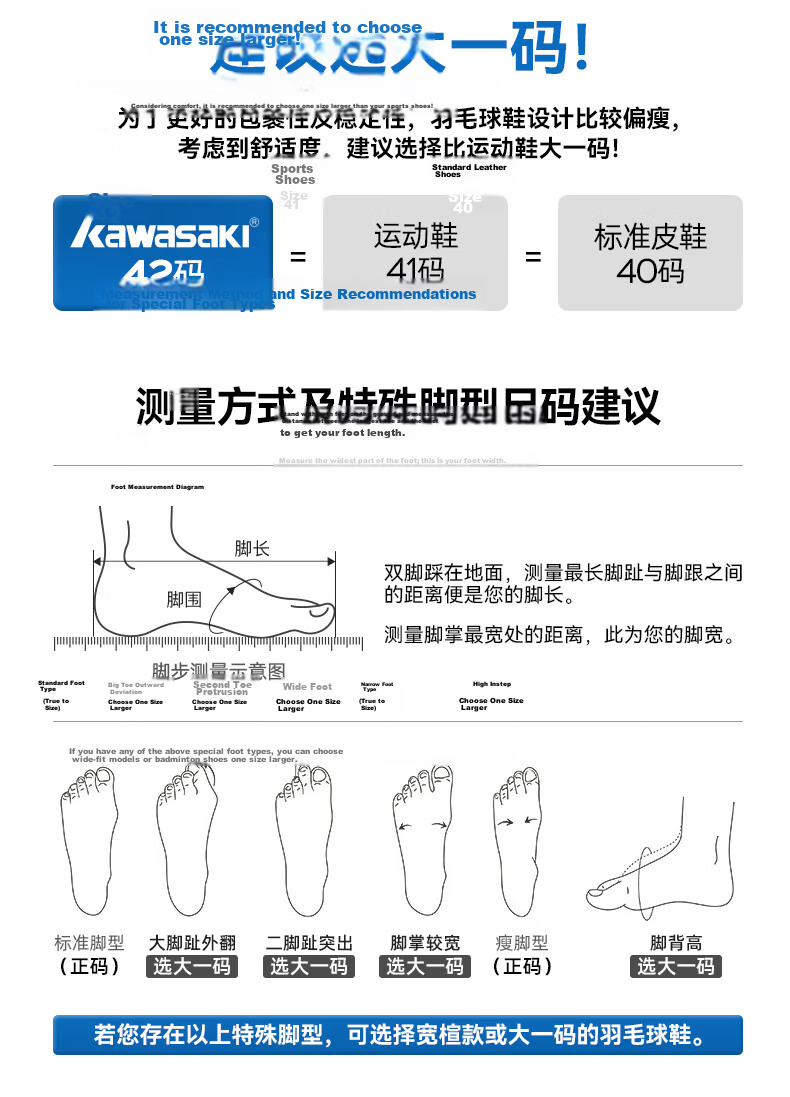 KAWASAKI Unisex Badminton Shoes Non-Slip Shock Absorption Professional Training Competition Sports Shoes Whale Dream Fantasy Green Size 37 16