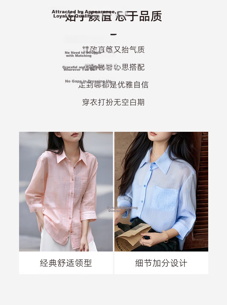 Fansiman Premium Tencel Shirt Women 2026 Summer Pink Loose Elegant Top Light Blue L 9