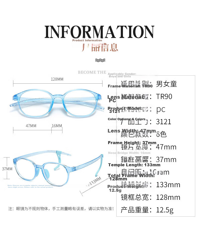 LOVECRAFT Blue Light Blocking C3 Purple Ultra-Light Kids Radiation Glasses Myopia Eye Protection Non-Prescription Eyewear Unisex Children Safety Frame 4