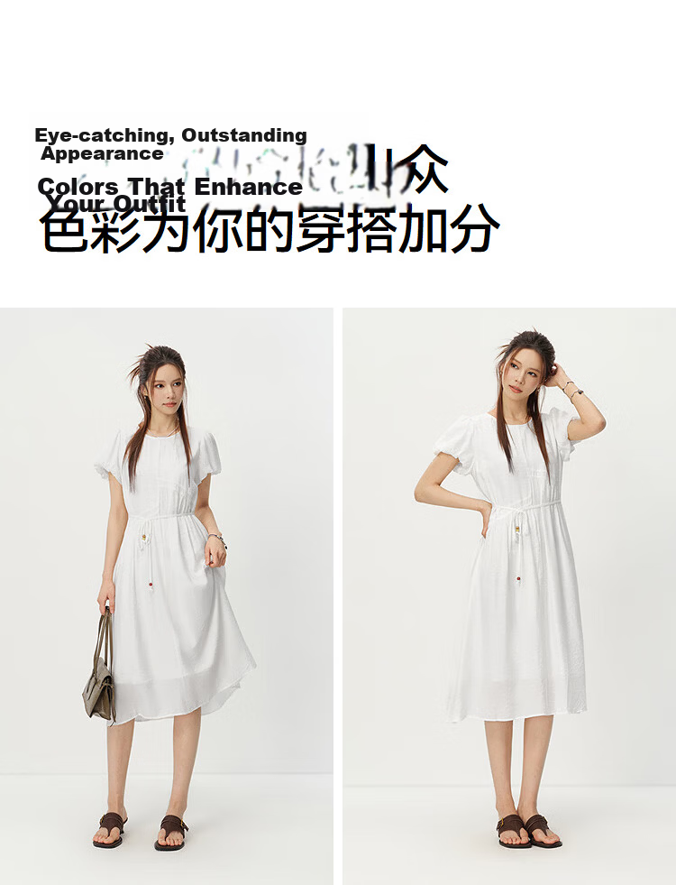 Semir Women's Summer Dress Puff Sleeve Waist-Defined Textured Long Dress 2026 Elegant Vacation Style White Dress 109326114033 3