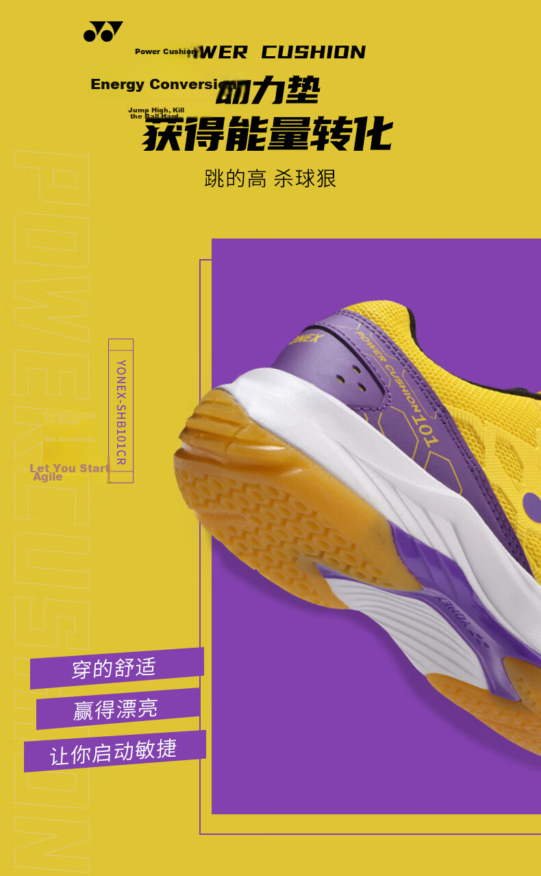 YONEX Badminton Shoes, Shock-Absorbing, Wear-Resistant, for Competition And Training, Professional Power Cushion SHB101CR, White Mint, Size 43 4