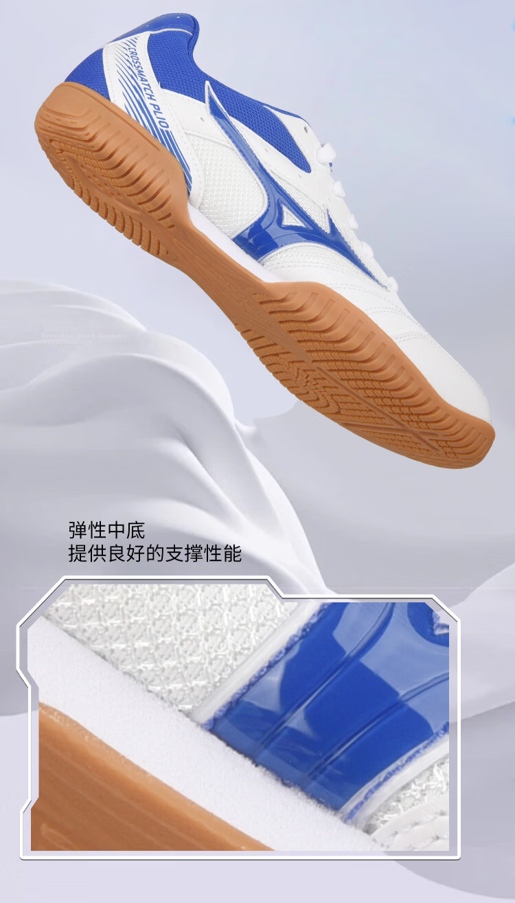 MIZUNO Table Tennis Shoes Men Women Professional Breathable Durable Non-Slip Sports Training Shoes 253112 White Blue Size 36 7