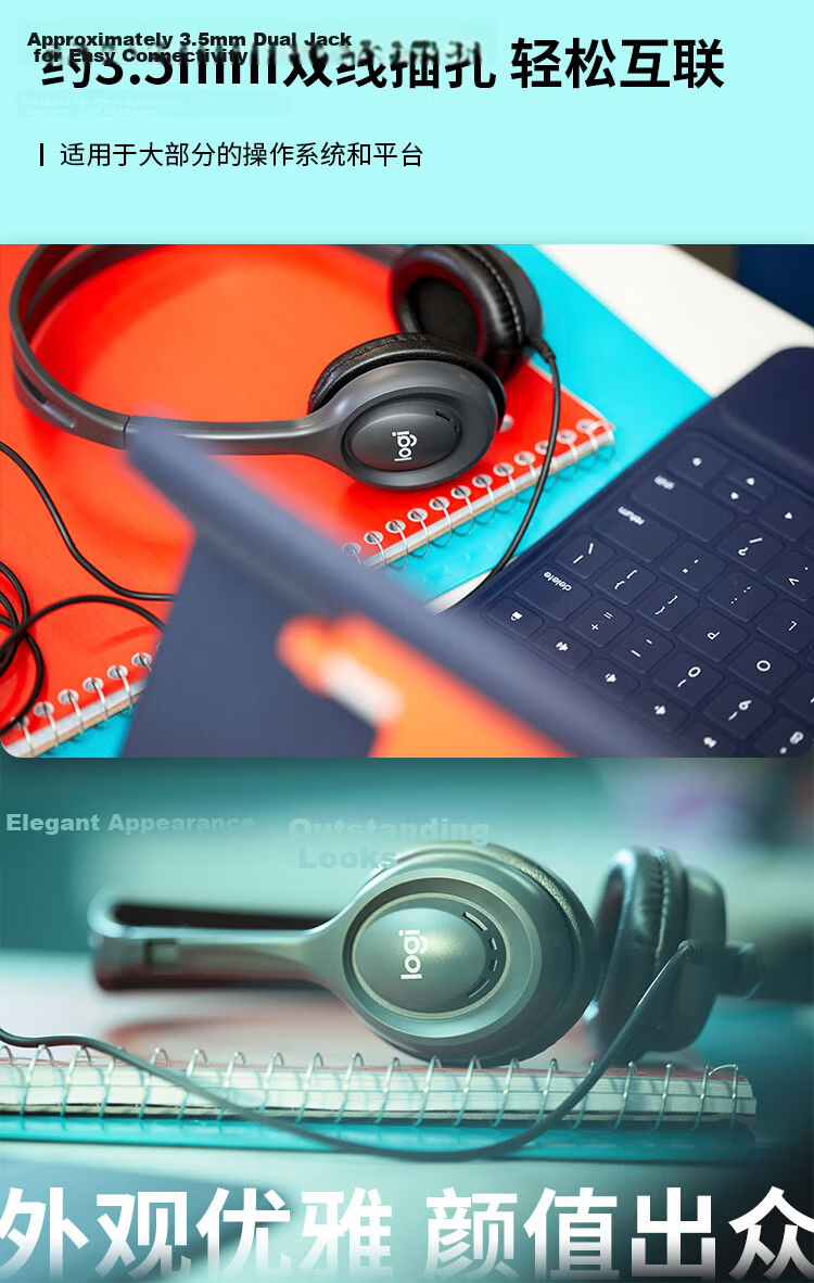Logitech H390 Stereo USB Headset with Microphone, Computer Laptop Office Headphones, Zhuyu Pink, Single Pack 6