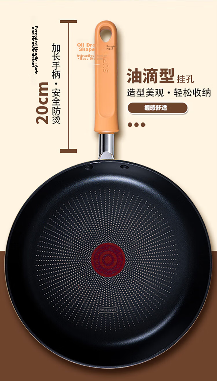 SUPOR 28cm Yellow Non-Stick Frying Pan with Red Dot Oil Concentration Steak and Breakfast Skillet Compatible with Induction Cookers 10