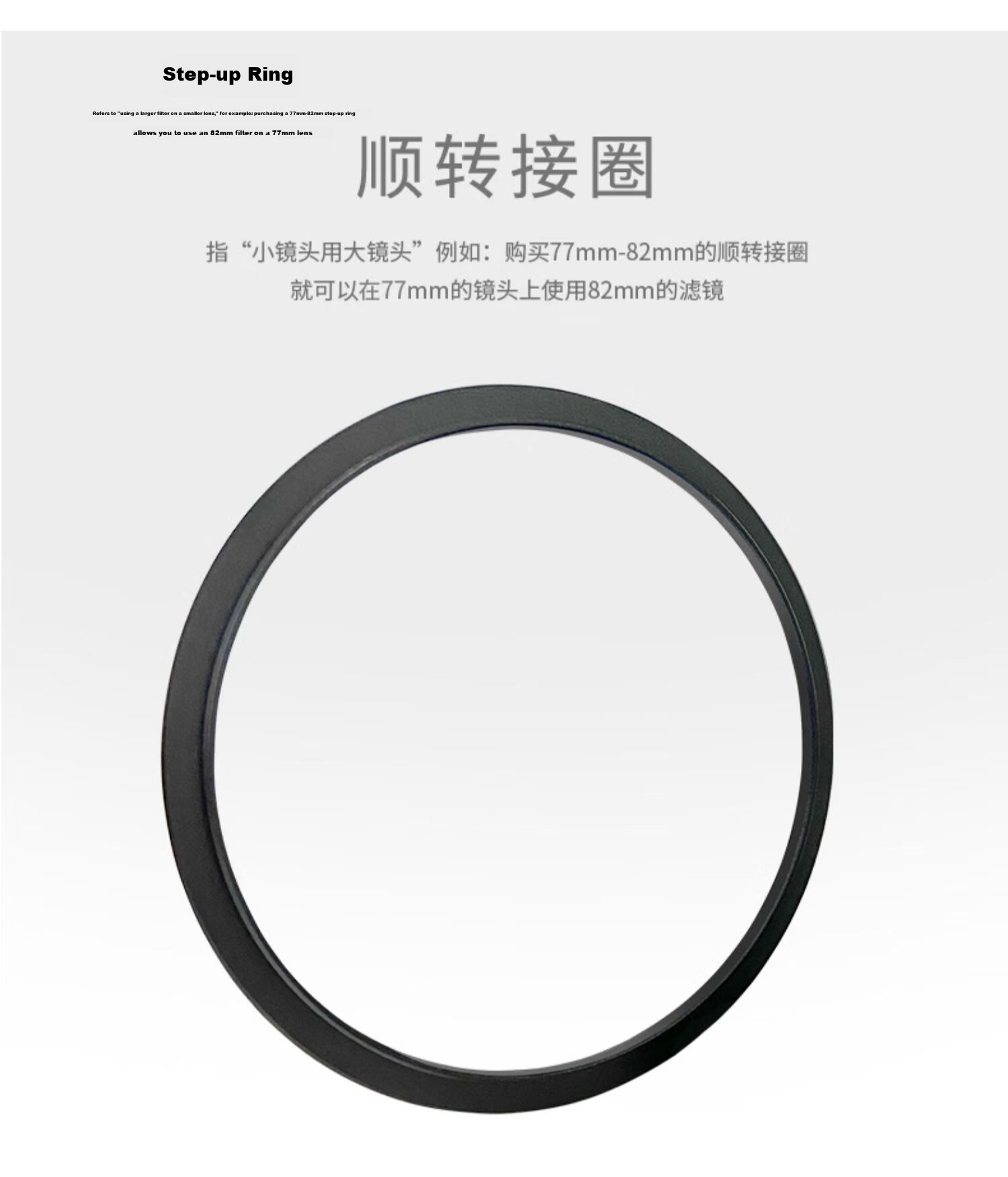 Haida Threaded Filter Adapter Ring, 62mm Lens to 77mm Filter, Small Aperture Lens to Large Aperture Filter, Universal Adapter Ring for Multiple Lenses 2