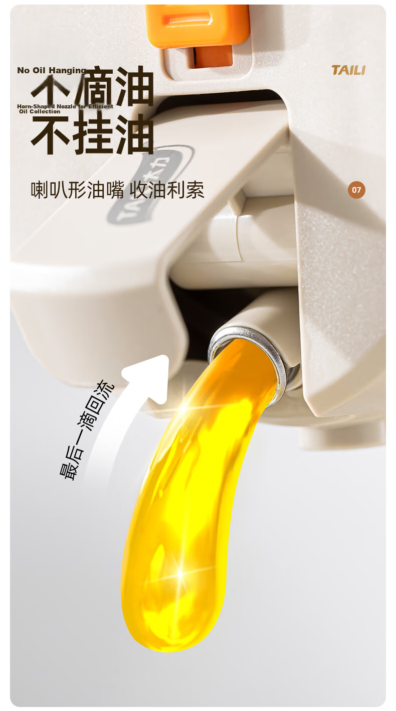 Taili Oil Bottle Spray Dual-Use Atomized Edible Oil Glass Dispenser Kitchen Household Non-Greasy 10