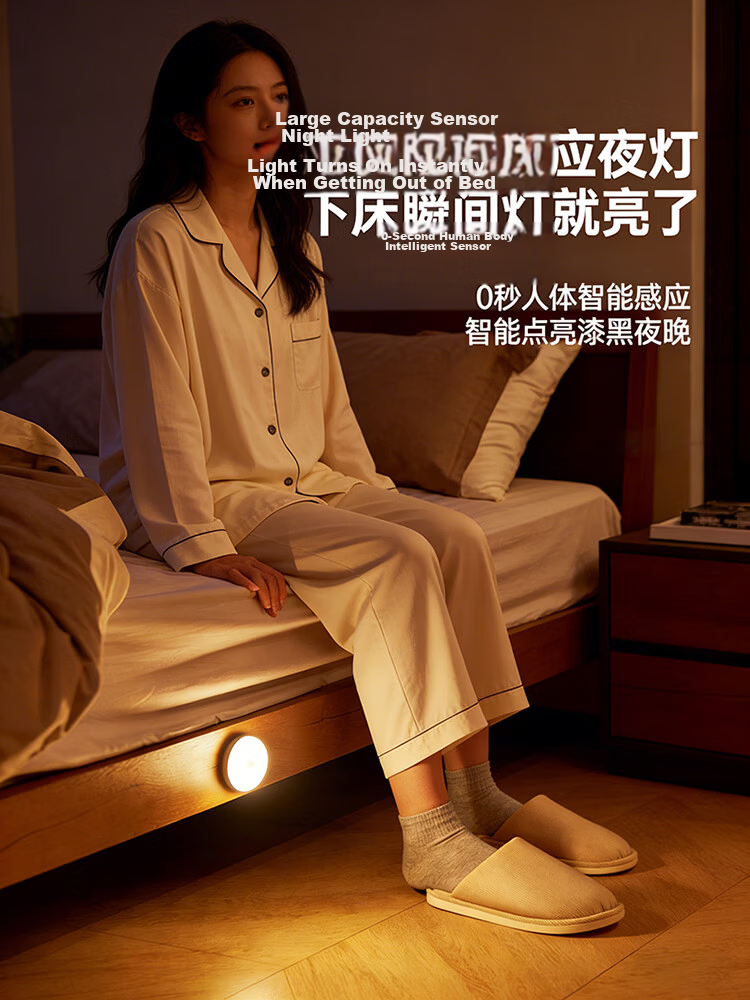 Jingqian Rechargeable Long-lasting Human Body Sensor Light Automatic Corridor Night Light 9