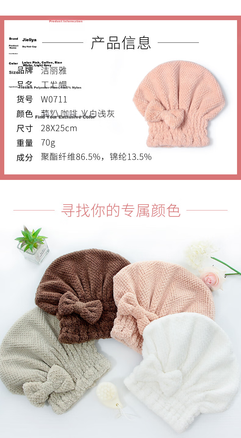 Grace Embroidered Quick-Dry Hair Towel, Cute, Soft, Highly Absorbent, Head Wrap for Women, Beige 9