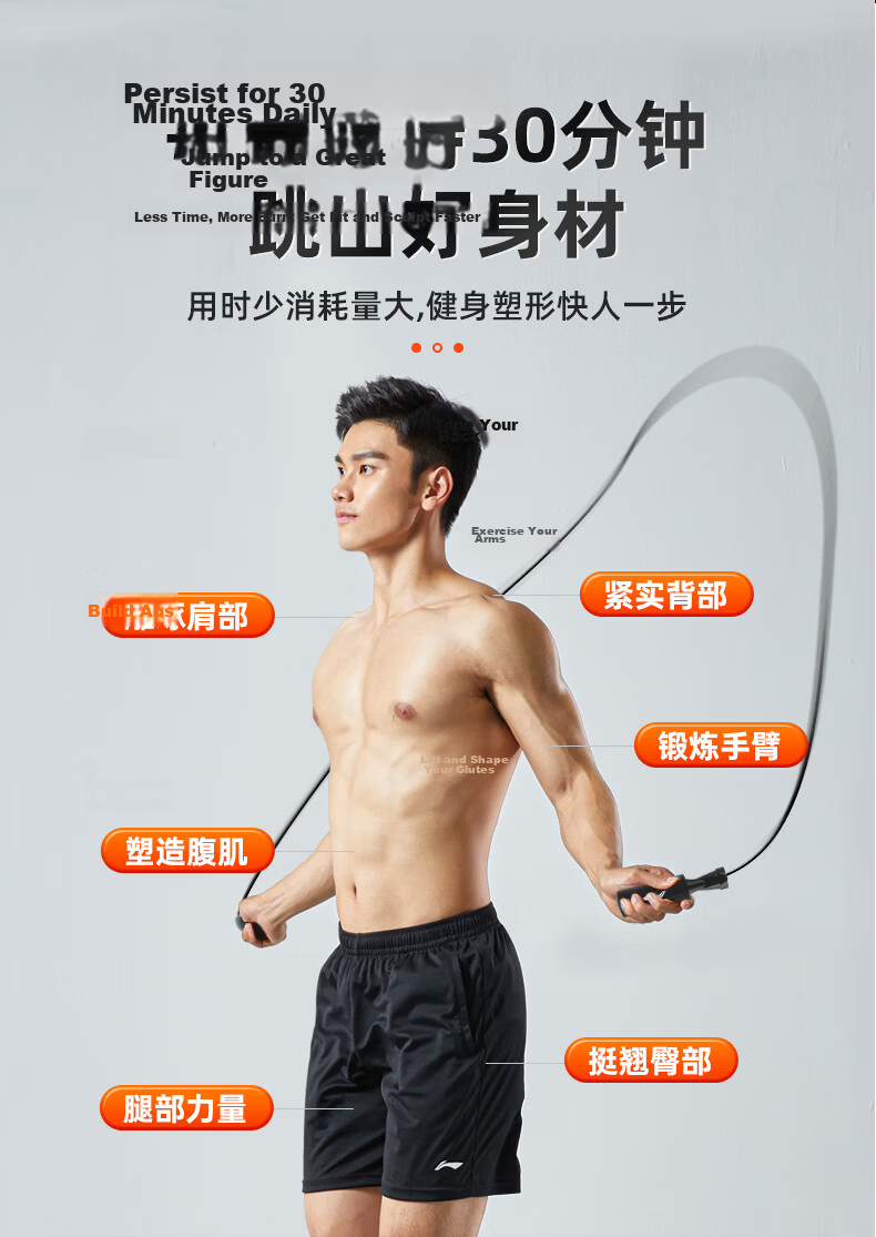 Li-Ning Speed Jump Rope for Men, Women, Adults, Elementary School Students, Children, Middle School Entrance Exam, Professional Exam, Steel Wire Jump Rope for Weight Loss 9
