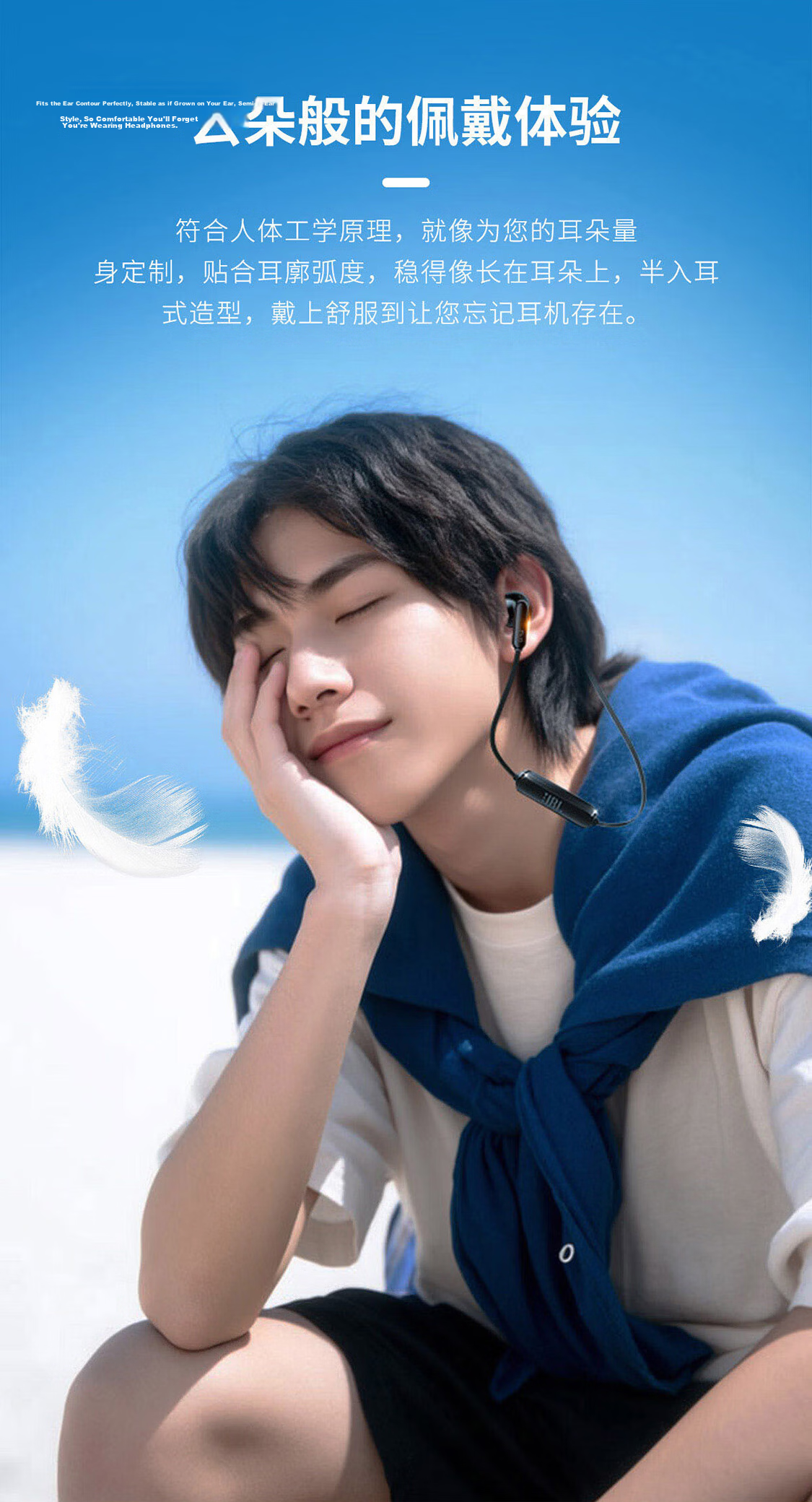 JBL TUNE 235BT Semi In-Ear Bluetooth Headphones, Neckband Style Earphones, Waterproof Design for Hands-Free Calling, Long Battery Life with Fast Charging, Apple-Style Earphones, Gift for Friends, Blue 4