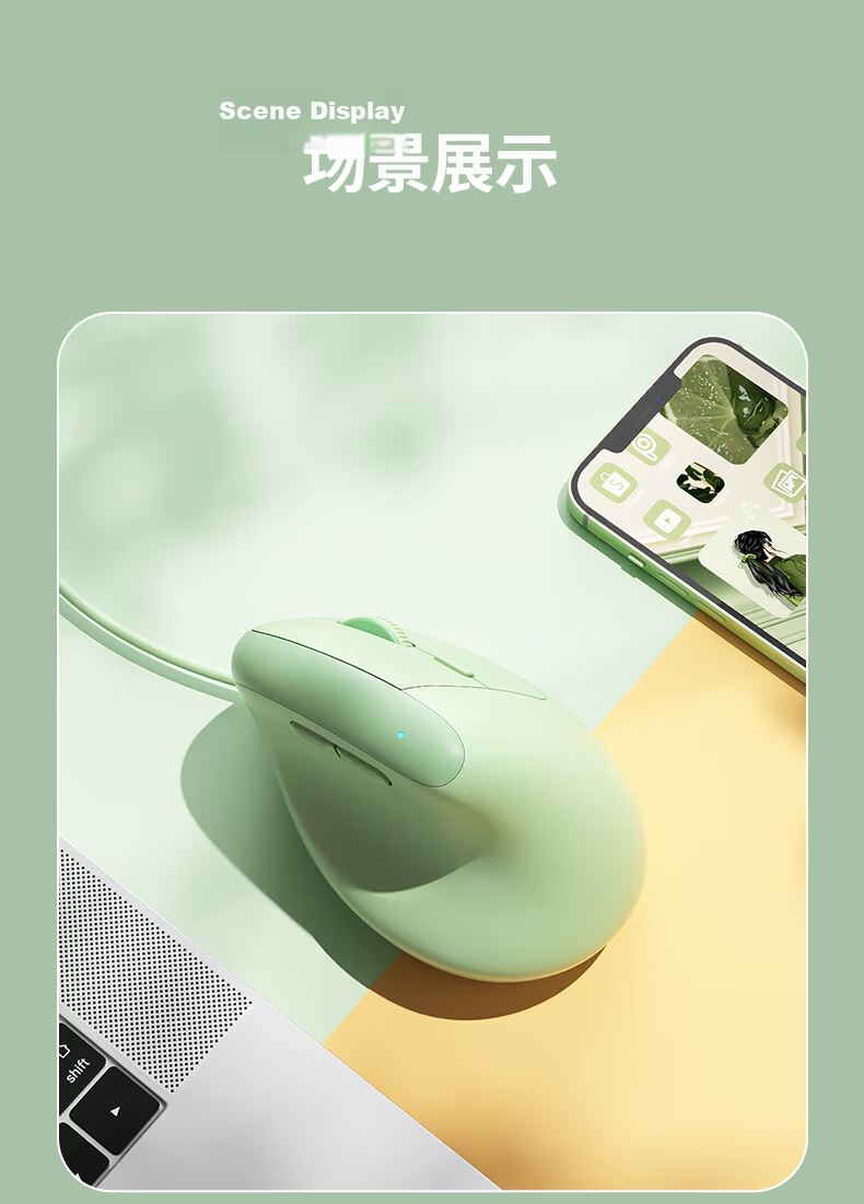 B.O.W Hangshi M190U Ergonomic Wired Mouse Office Computer Vertical Grip Mouse Silent Mouse for Drawing and Modeling Matcha Green 18