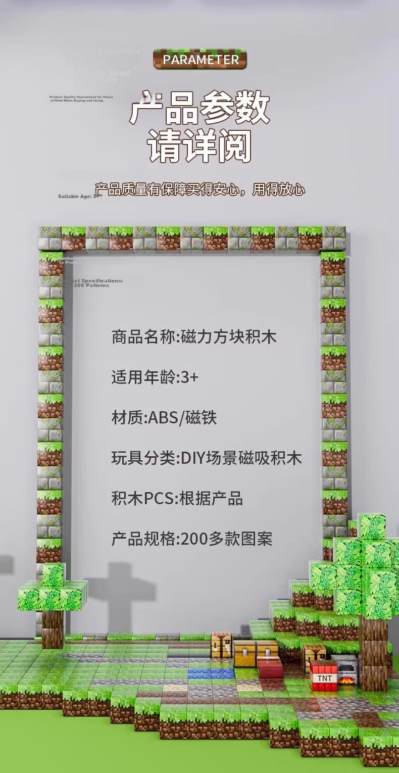 JEPPE Minecraft Magnetic Building Blocks Large Particle Storage Box Boys Girls Kids Toy Gift 9