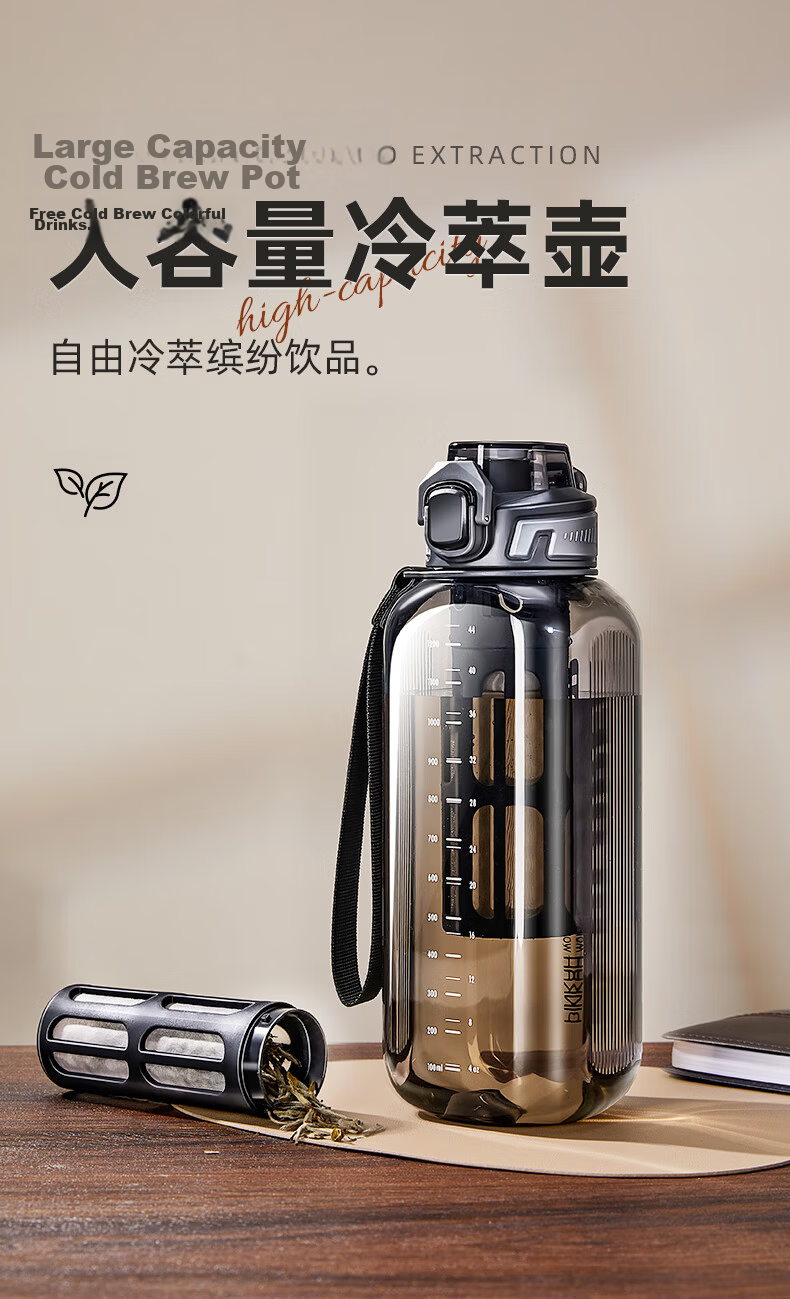 Cica Tea Infuser Separation Tea Cup Men's Large Capacity Tritan Water Bottle Portable Sports Water Bottle 1