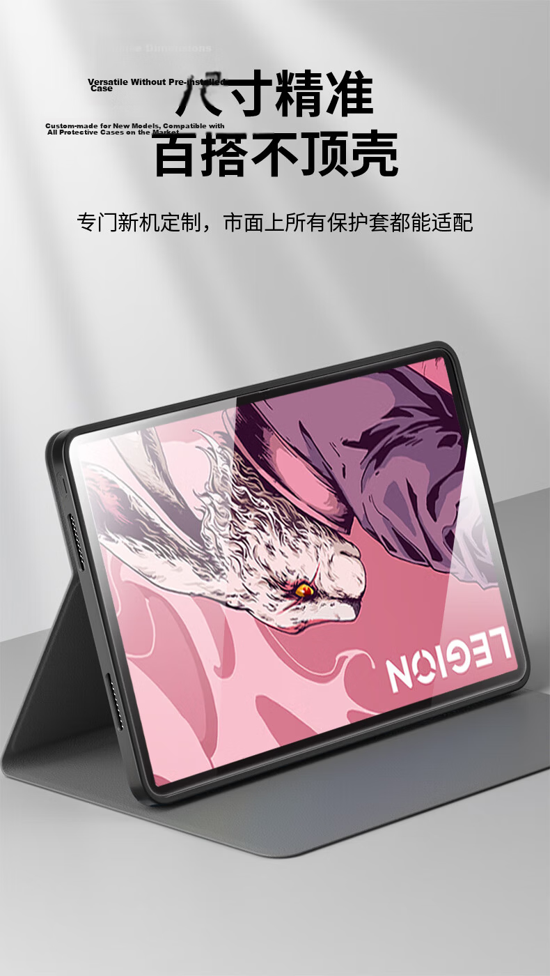 CangHua Tempered Glass Screen Protector for Lenovo Legion Y700 5th Gen 8.8-inch 2026 Model, Compatible with 2nd/3rd/4th Gen Legion Y700 Tablet Full Screen Protector 11