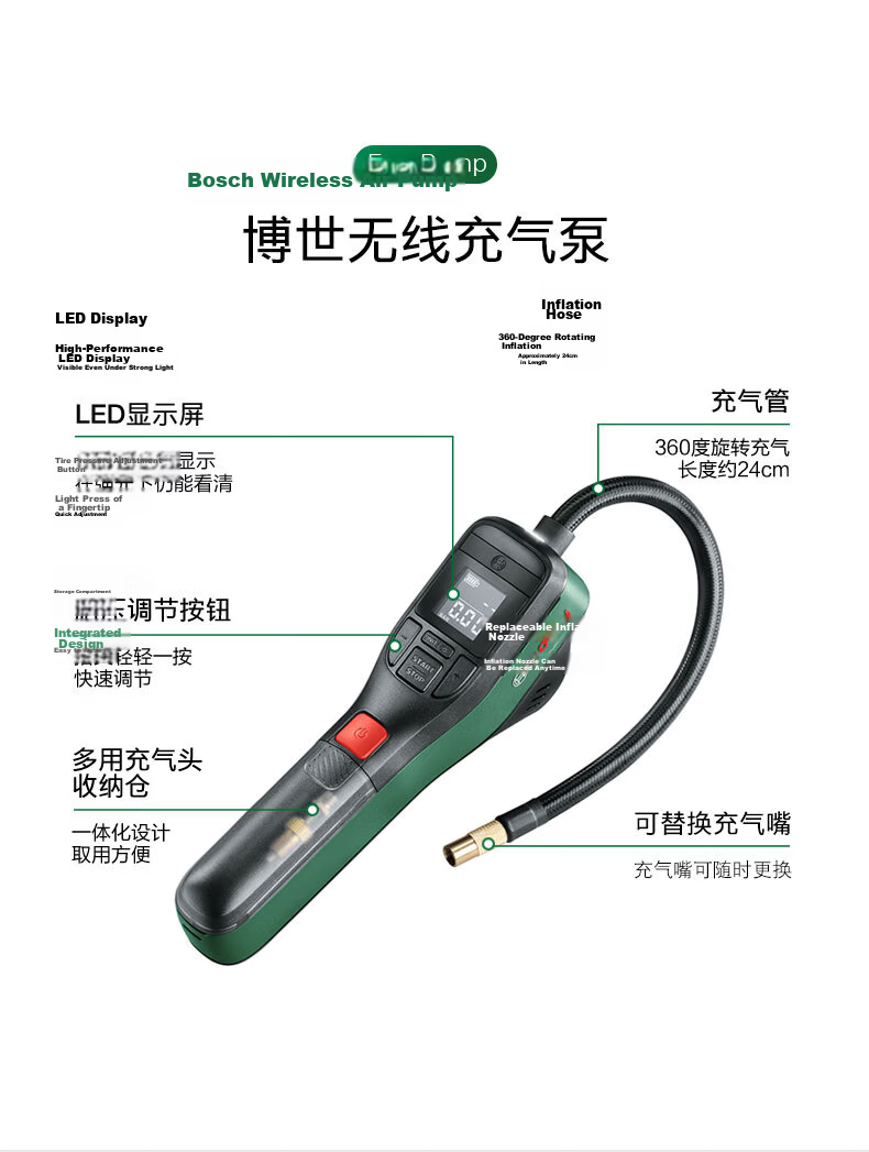 BOSCH Car Wireless Air Pump Portable Electric Tire Inflator Rechargeable High-Pressure Pump for Home and Vehicle 17