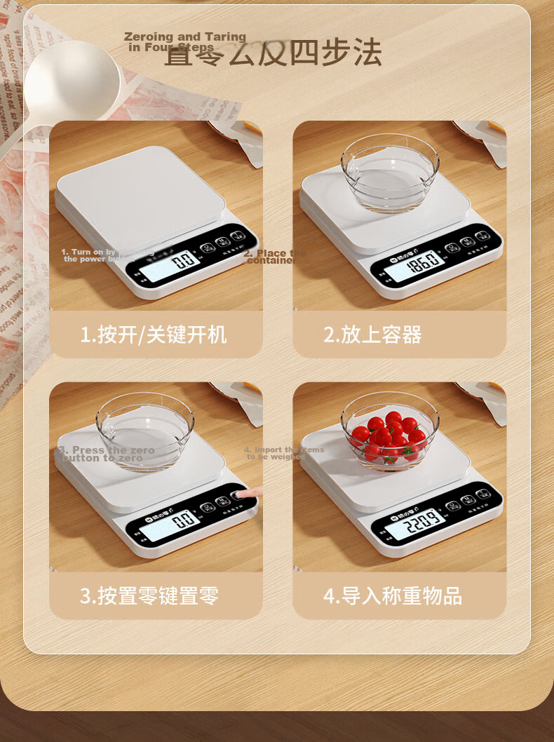 Weizhixiang Kitchen Electronic Scale, Household Stainless Steel Gram Scale, High-Precision Food Scale, Accurate Tea Scale, Jewelry Scale 7