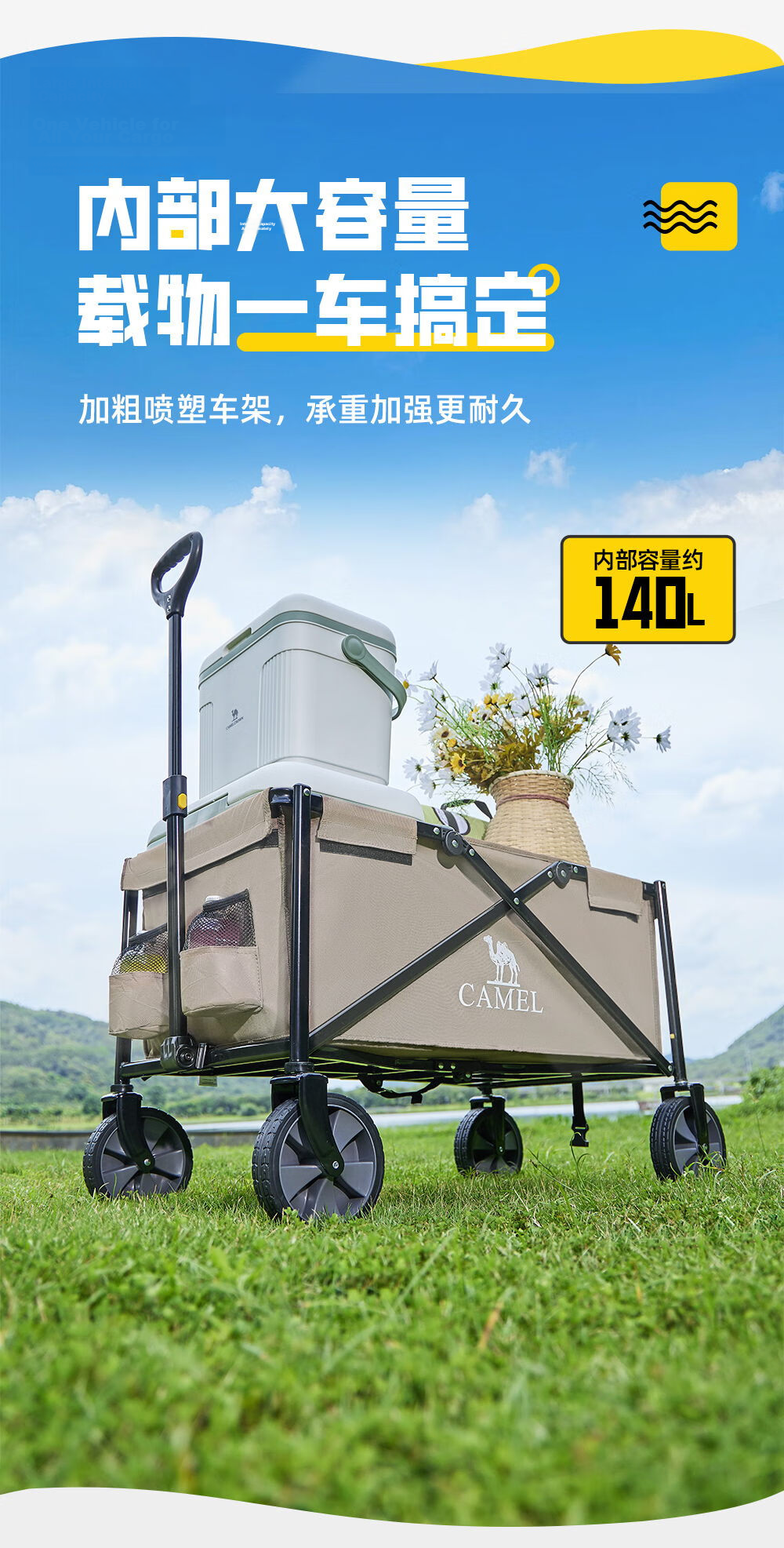 CAMEL Outdoor Folding Camping Cart Large Capacity Picnic Grocery Dog Walking Kids Reclining Wagon 3